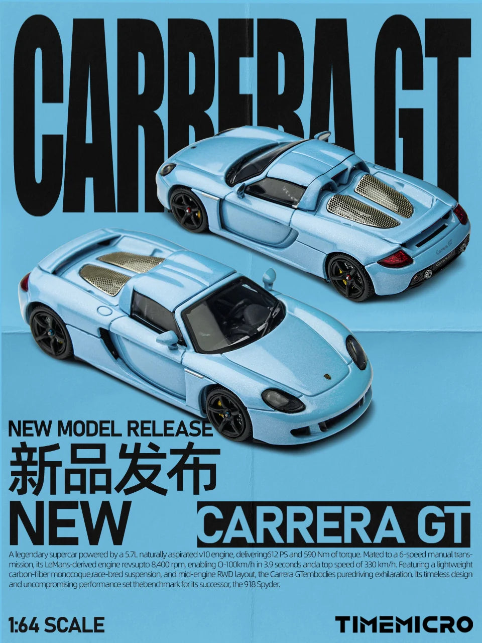 Time Micro Porsche Carrera GT Baby Blue