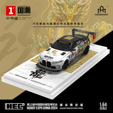 ModernArt x OneChange BMW M4 Dragon Hobby Expo China 2024 Limited Edition