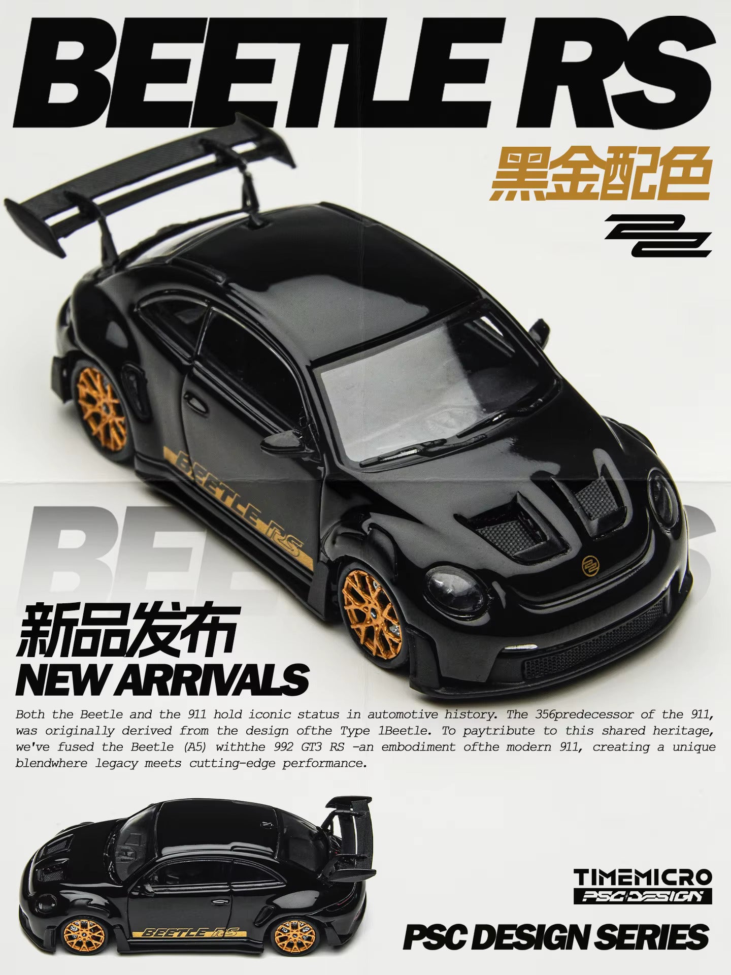 Time Micro PCS Design Beetle RS Black Gold