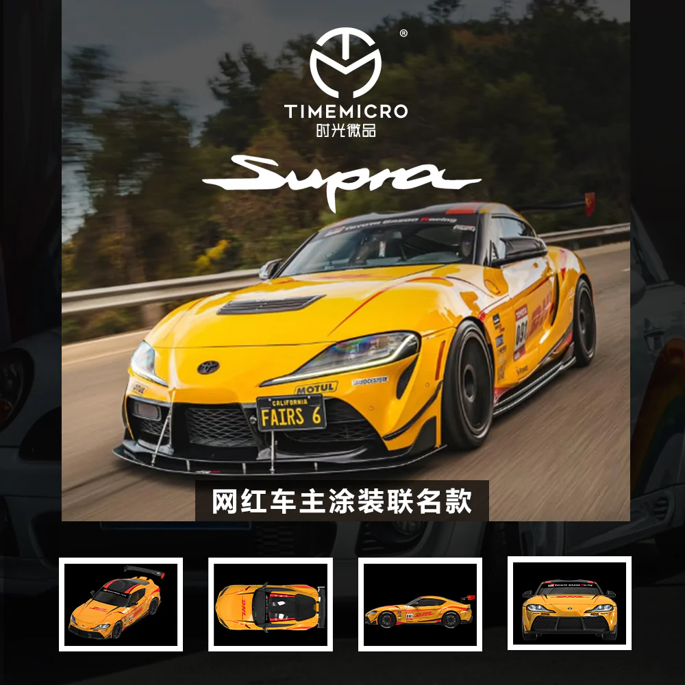 Time Micro Toyota Supra A90 Orange DHL - Limited Edition